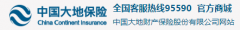 【金融知识】安全生产责任保险知多少