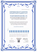 中信科智联自主研发的C-V2X应用软件通过ASPICE Level 2认证