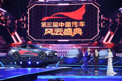 总台第三届中国汽车风云盛典大奖揭晓，全新菲斯塔N Line获“最佳动力车”奖项