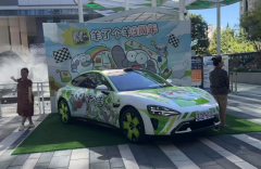 《羊了个羊》三周年大奖揭晓：定制版小米SU7，登录即可抽奖